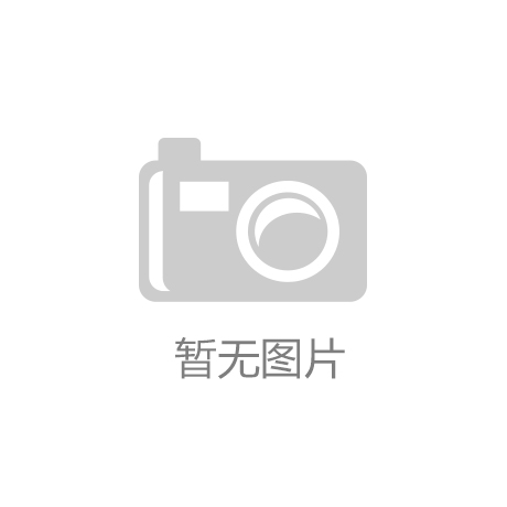 敏感皮肤怎么修复凯发k8娱乐登录