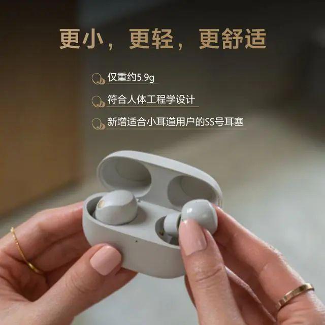0强：探索音质与便捷的完美融合凯发k8登录蓝牙耳机排行榜1(图7)