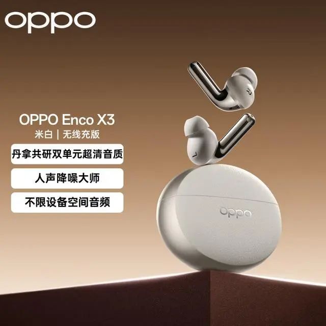0强：探索音质与便捷的完美融合凯发k8登录蓝牙耳机排行榜1(图6)