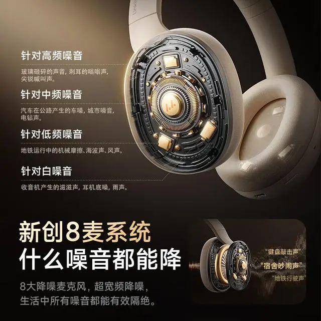 0强：探索音质与便捷的完美融合凯发k8登录蓝牙耳机排行榜1(图8)