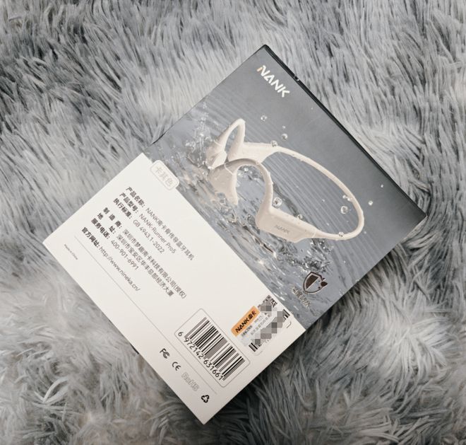 Runner Pro5带来不同骨传导佩戴体验凯发国际K8IP69级防水+32G大内存南卡(图8)
