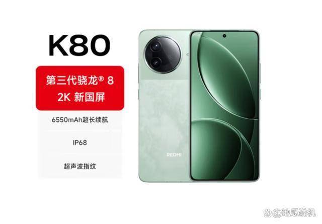 南：2000元价位高性价比手机TOP5凯发·k8国际2024年终手机选购指(图5)