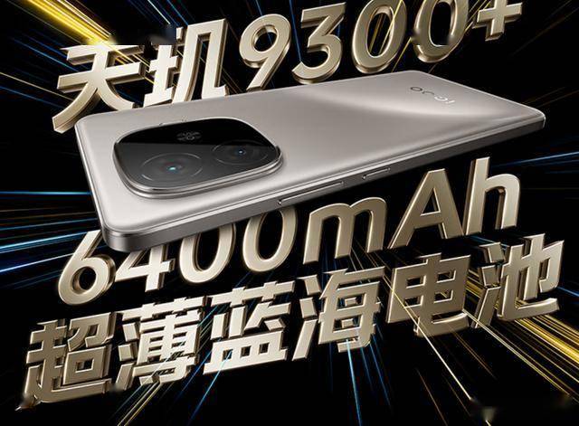 南：2000元价位高性价比手机TOP5凯发·k8国际2024年终手机选购指(图6)
