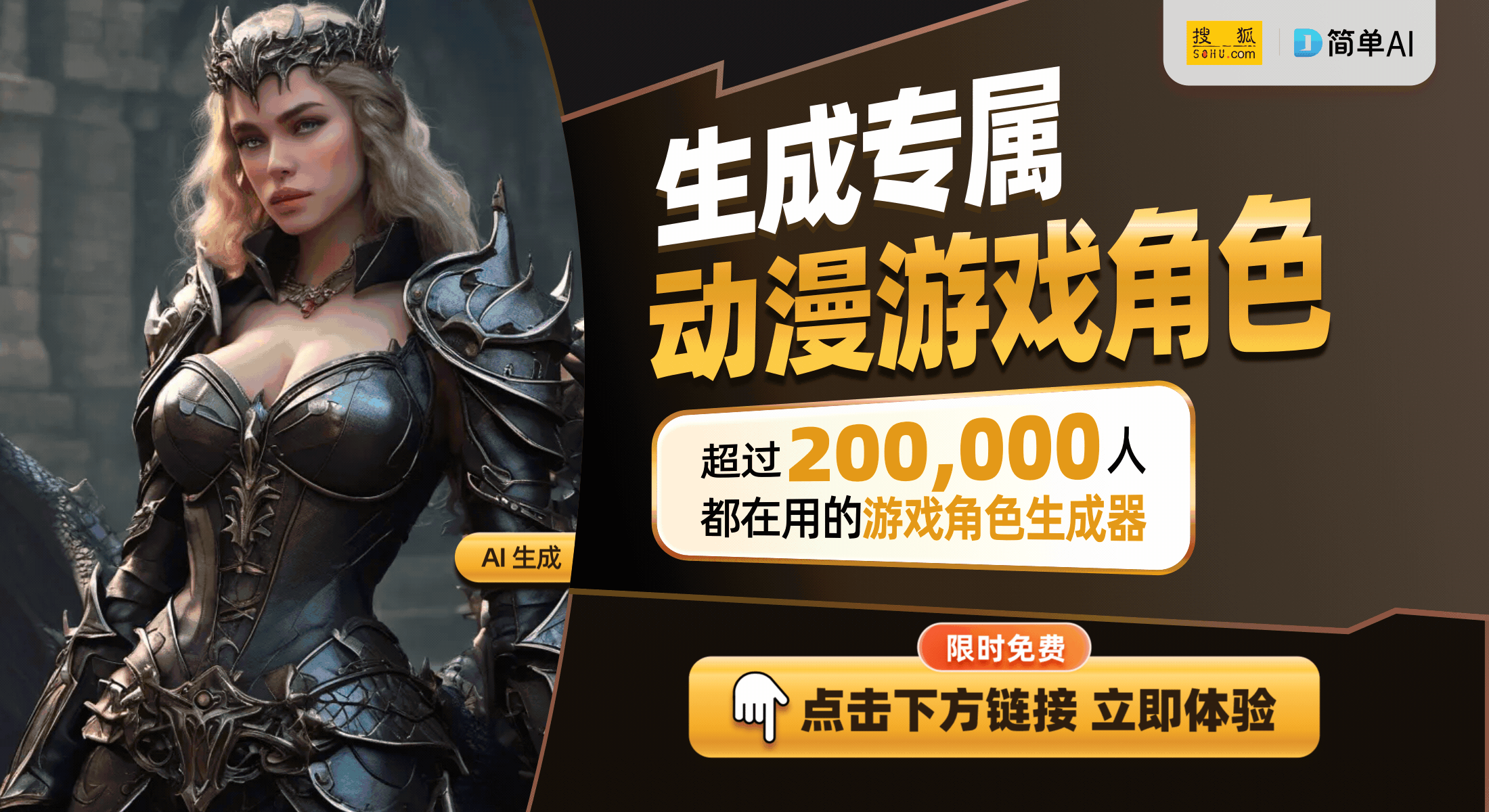 游戏耳机：电竞爱好者的终极选择！凯发app网站索尼INZONE(图1)