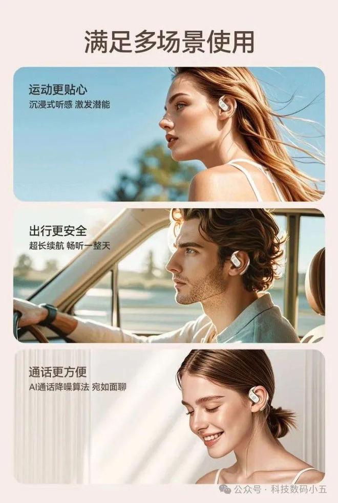 机：不入耳更舒适音质更震撼！凯发k8登录vip爱国者耳(图5)