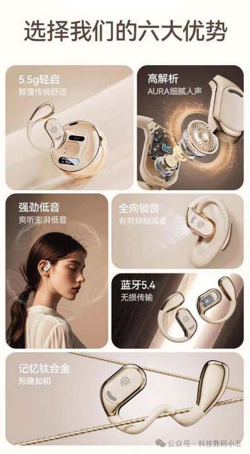 机：不入耳更舒适音质更震撼！凯发k8登录vip爱国者耳(图6)