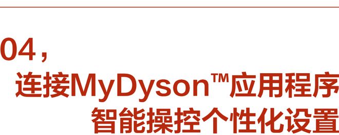 就要声色全开凯发国际新年(图7)