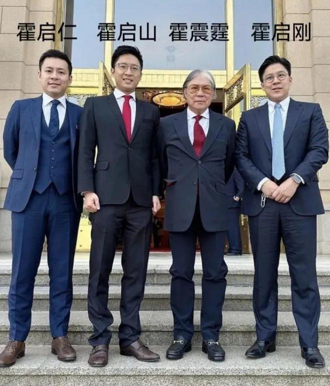晶晶低调站C位霍震霆精神抖擞疼孙子！K8凯发登录入口霍家广东扫墓曝光！郭(图7)