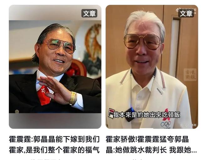 晶晶低调站C位霍震霆精神抖擞疼孙子！K8凯发登录入口霍家广东扫墓曝光！郭(图13)