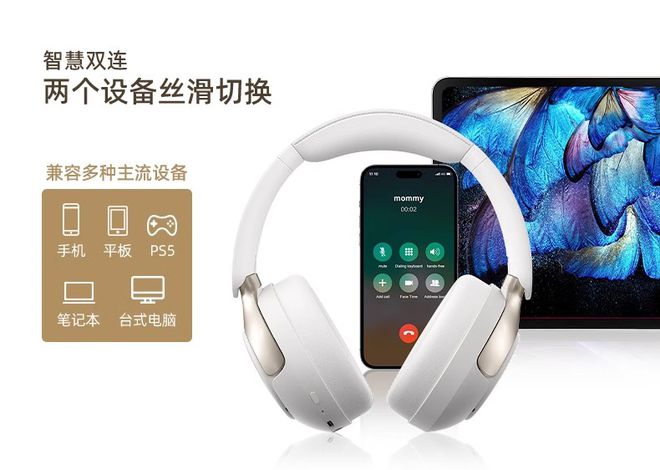 现百元级耳机音质、降噪与续航三重突破K8凯发国际杰理JL7083F芯片实(图2)
