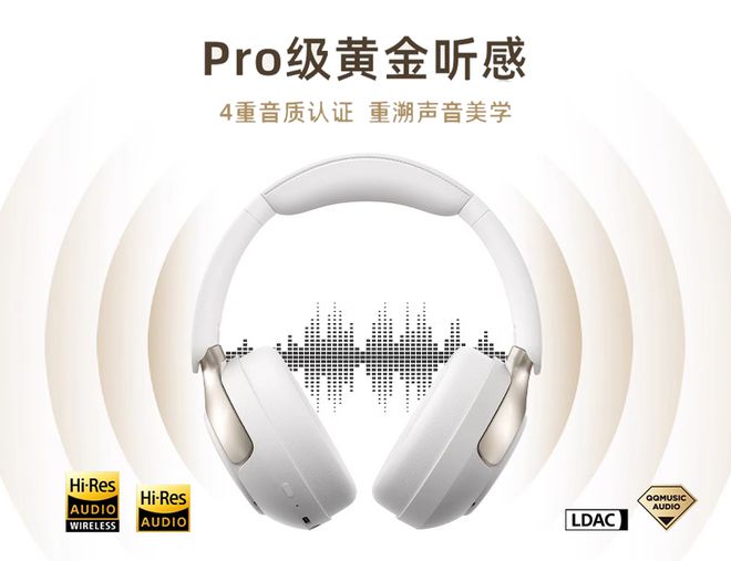 现百元级耳机音质、降噪与续航三重突破K8
