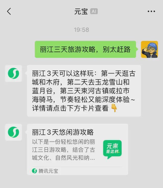 磅更新来了！满级QQ即将出现凯发k8一触即发手机QQ重(图4)